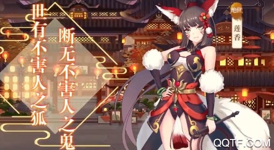 聊斋随录官方版 聊斋随录官方版