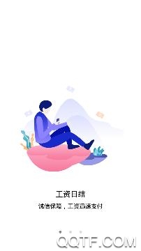 职伴兼职app官方版