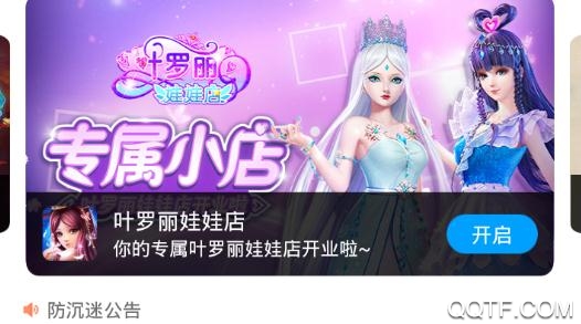 联想小游戏app最新版