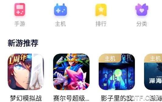 联通沃畅游(小沃畅游)app官方版