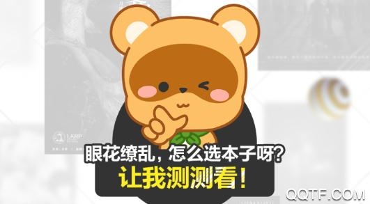 聚本(剧本杀)app安卓版