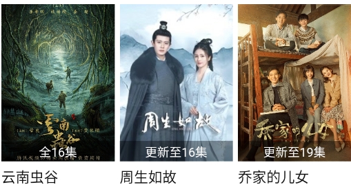 聚集影院可投屏版