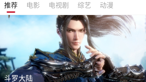 聚集影院可投屏版