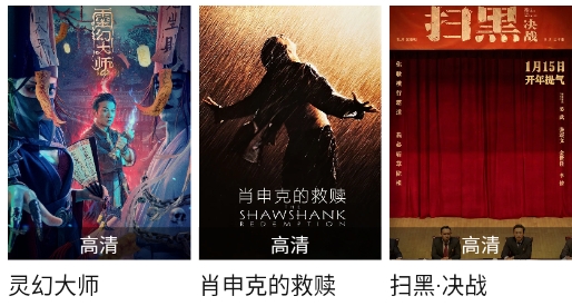 聚集影院可投屏版