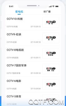 肇东融媒app官方版