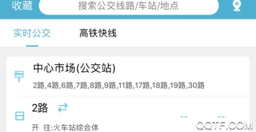 肇庆出行扫码乘车