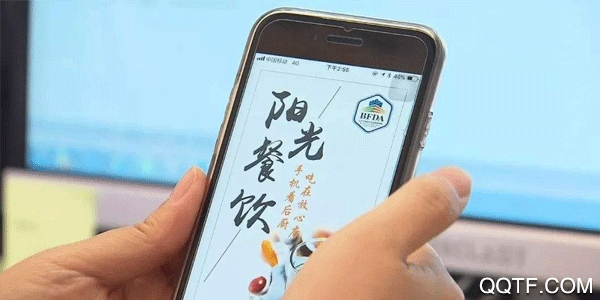 肇庆阳光餐饮手机最新版