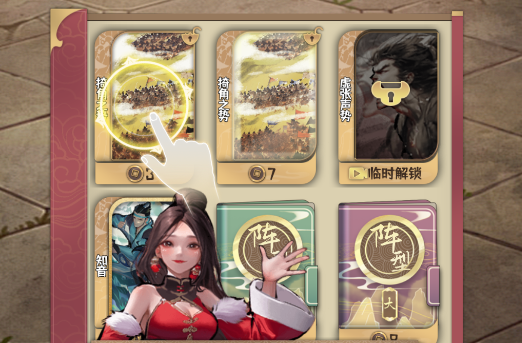 肉鸽三国游戏官方版