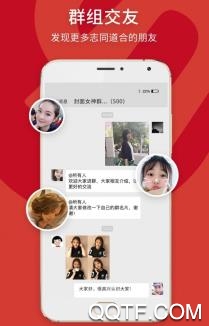 肥东企业服务app手机版