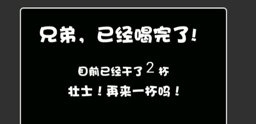 肥宅快乐水大作战测试服 肥宅快乐水大作战测试服