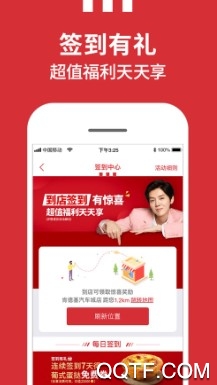 肯德基KFC官方版 肯德基KFC官方版