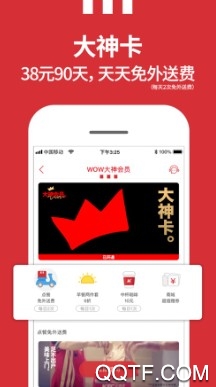 肯德基KFC官方版 肯德基KFC官方版