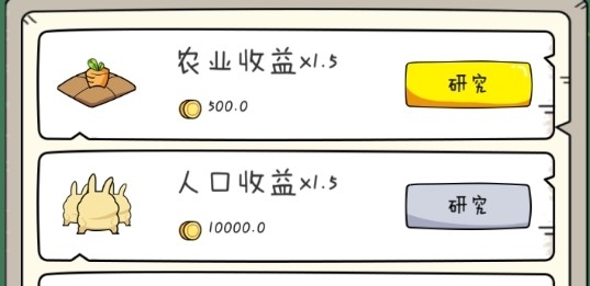 胖兔文明修改版 胖兔文明修改版