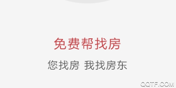 胡豆二手房 胡豆二手房