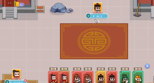 胡辣三国游戏官方版