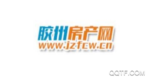 胶州房产网app官方版