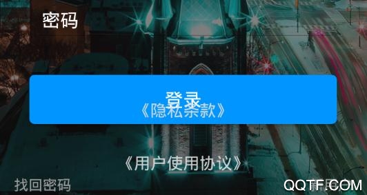 脉友(聊天社交)app安卓版