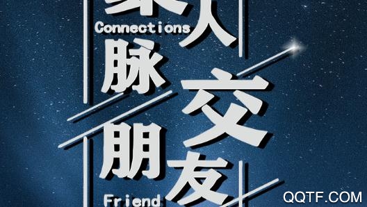 脉友(聊天社交)app安卓版