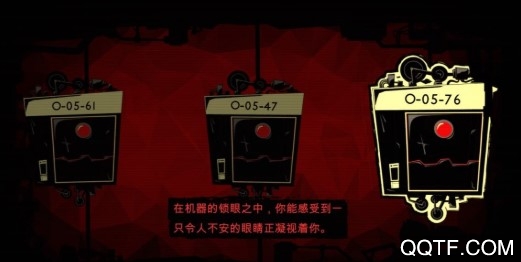 脑叶公司无敌版手机版 脑叶公司无敌版手机版