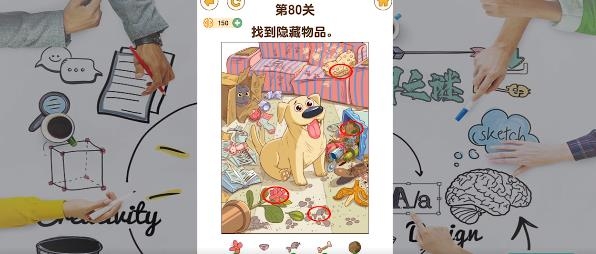脑洞解密大作战手游最新版