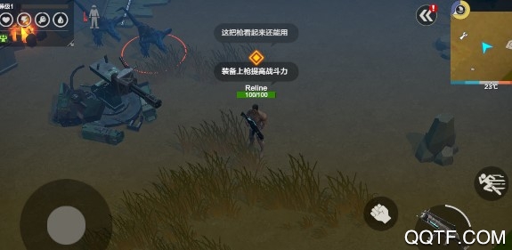 腐朽之都中文版 腐朽之都中文版