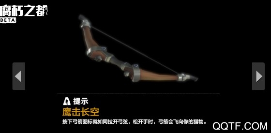 腐朽之都中文版 腐朽之都中文版