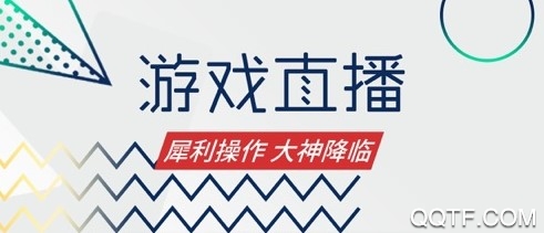 腾讯NOW直播ios手机版