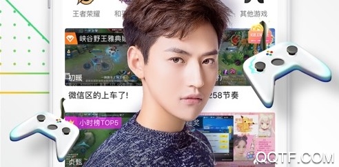 腾讯NOW直播ios手机版