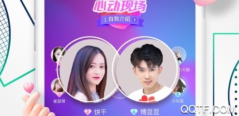 腾讯NOW直播ios手机版