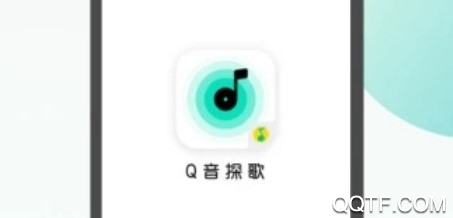 腾讯Q音探歌安卓版