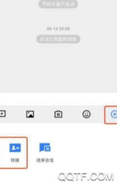 腾讯云会展客户端