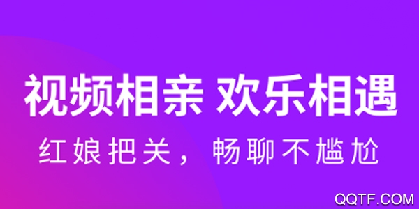 腾讯欢遇官方版