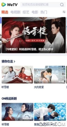 腾讯视频国际版WeTV免广告版