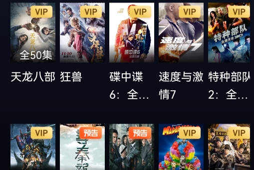 腾讯视频小爱音箱版 腾讯视频小爱音箱版