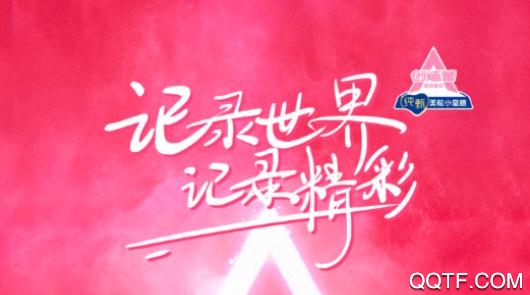 腾讯视频直播助手手机版