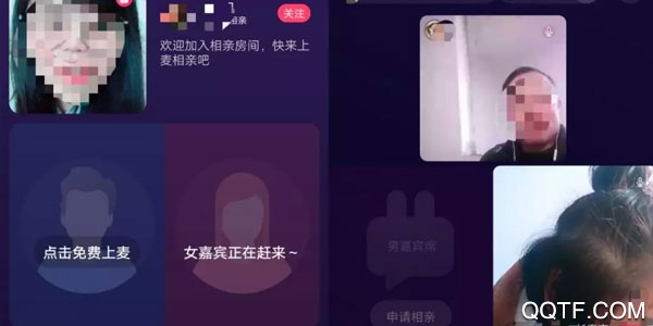 腾讯轻缘官方正式版