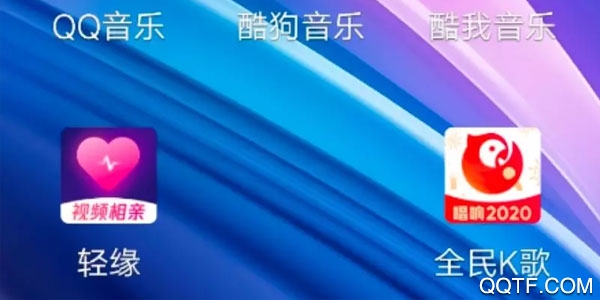 腾讯轻缘官方正式版