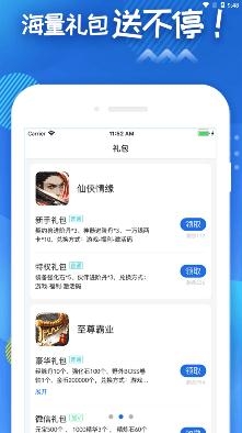 腾趣游戏(趣game)app安卓版