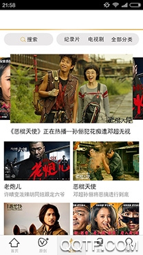 腾酷视频手机客户端