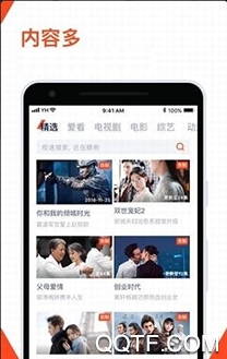 腾酷视频手机客户端