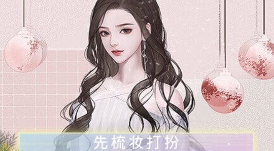 臣服吧颜狗们橙光破解版金手指版