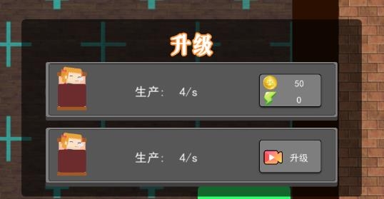 自习室派对手游最新版