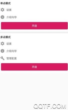 自动点击模拟器安卓版