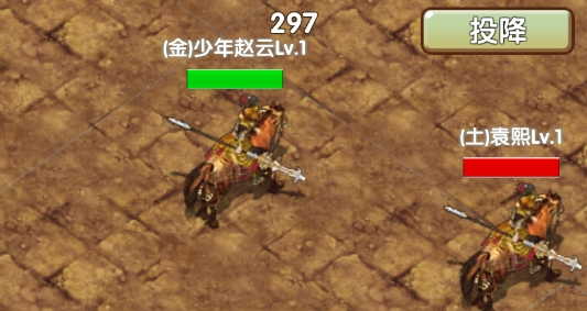 自由三国官方版本