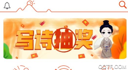 自由公社(文字社交)app官方版