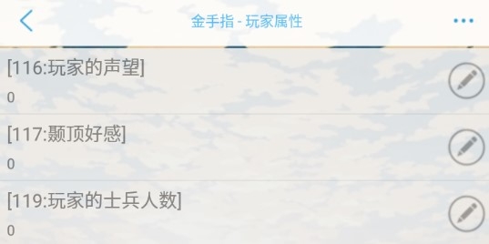 自由皇帝养成国君金手指版