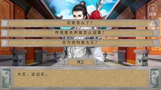 自由皇帝养成国君金手指版