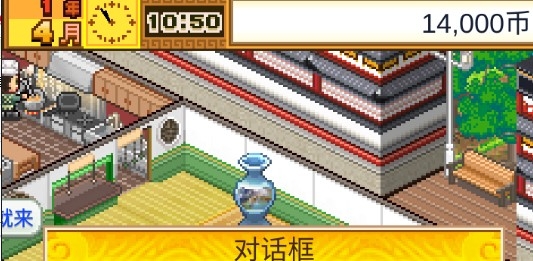 舌尖上的美食梦不减反增版