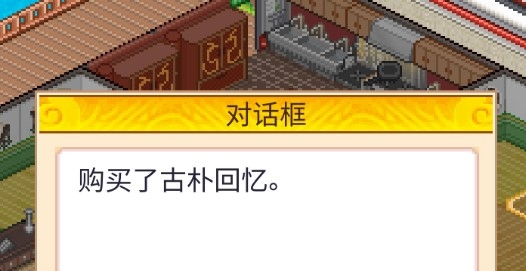 舌尖上的美食梦不减反增版