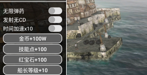 航海王海盗之战内置菜单版